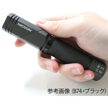 首振りハンドライト B74シリーズ Nicron(ニクロン)