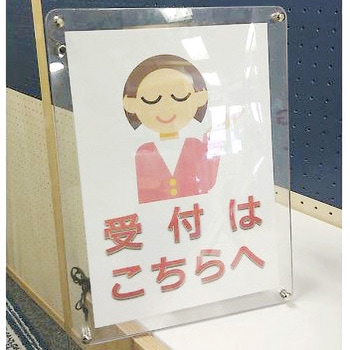 防護盾 レニーガード オーストリッチ