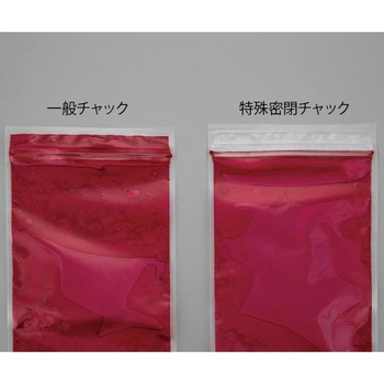 ガスバリアチャック袋 高密封特殊チャック 自立スタンディングパウチ袋 50枚入 HSCシリーズ アズワン