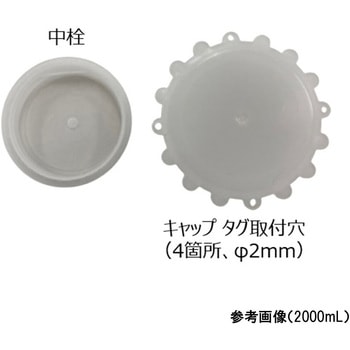 広口びん Kartell(カルテル)