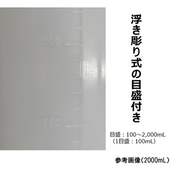 広口びん Kartell(カルテル)