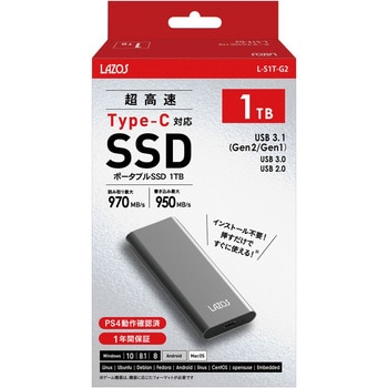 ポータブル外付けSSD アズワン
