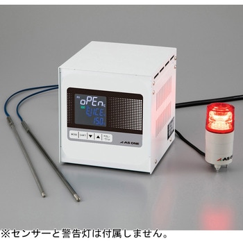 デュアル温度調節器 過昇防止付 アズワン
