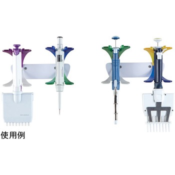 壁掛ピペットラック Heathrow Scientific