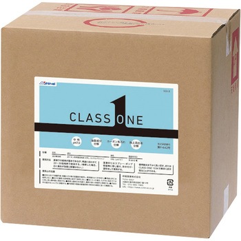 油分解洗剤 クラスワンSea 中性タイプ SEAシリーズ 伸榮産業