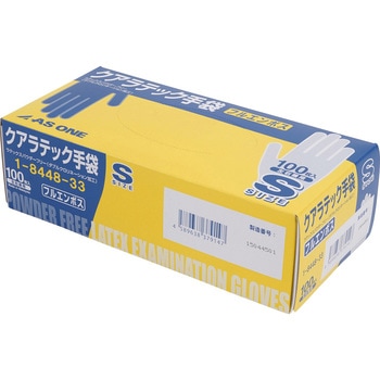 異物混入防止腕カバー アズワン