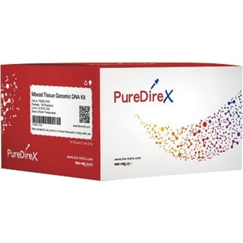 PureDireX ゲノムDNA抽出キット 磁気ビーズ 100 rxns入 PDMシリーズ BioHelix