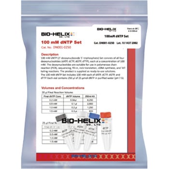 dNPT Mixture 250uL/本×4種類入 BioHelix
