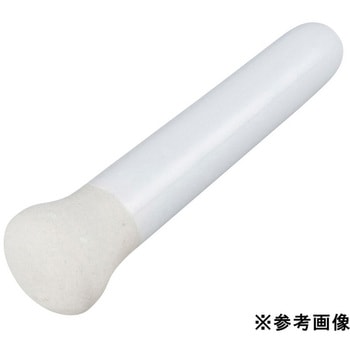 磁製すり棒 アズワン