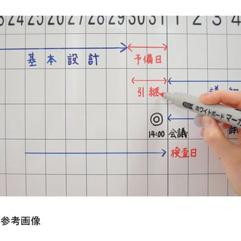 レーザー罫引工程表ホワイトボード 脚付タイプ アズワン ホワイト