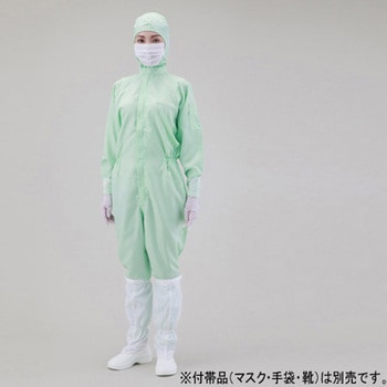 無塵衣・AS197C フード付きツナギ服 アズワン