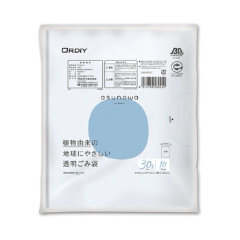 バイオマスゴミ袋 植物由来素材25%使用 透明 10枚入 ASW-LNシリーズ オルディ