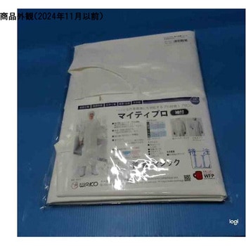 ニュークリーンルーム用耐熱静電手袋 原田産業