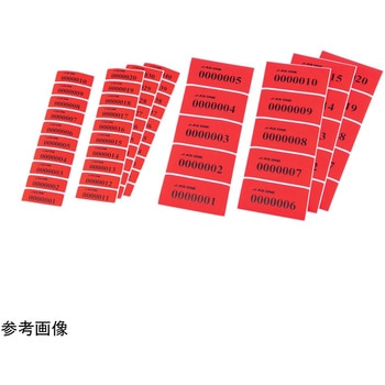 セキュリティラベル 100枚入 MT-FRシリーズ アズワン