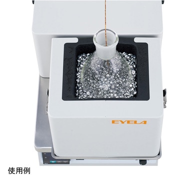 PSL-2500A型用アルミビーズ2L EYELA(アイラ/東京理化器械)