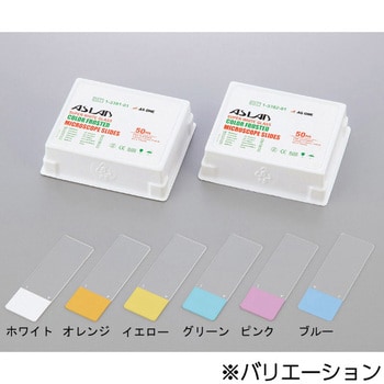 プラスチック製スライドグラス コレクション