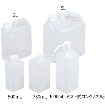減容ボトル アズワン