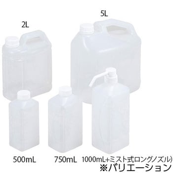 減容ボトル アズワン
