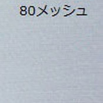 ボルティングクロス アズワン