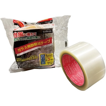 ガラス飛散軽減テープ 50mm×37m アズワン