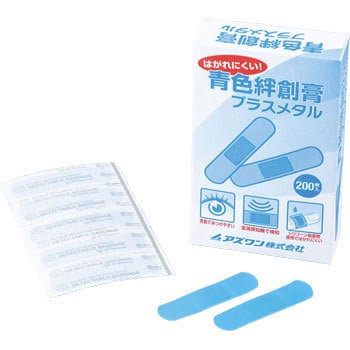 青色絆創膏 プラスメタル アズワン