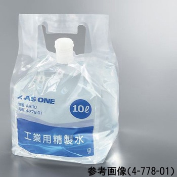 業用精製水 ハンディ-タンク AHシリーズ アズワン
