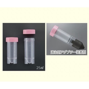ビオラモ遠沈管 25mL VIO-25Bシリーズ VIOLAMO(ビオラモ)