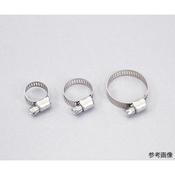 ステンレスホースバンド 幅8mm アズワン