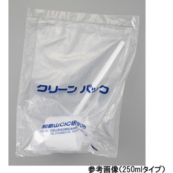 ポリエチレンひしゃく SCC 14-242シリーズ アズワン