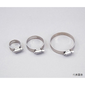 ステンレスホースバンド 幅14mm アズワン