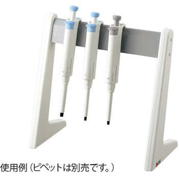 ピペットスタンド DLAB