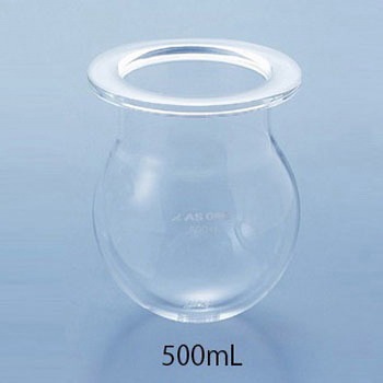 セパラブルフラスコ 丸型 アズワン