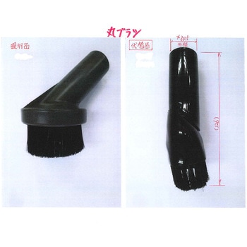 ウルトラ7000部品 アズワン