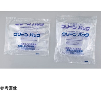 シングルウェハーシッパーSCC H93シリーズ アズワン