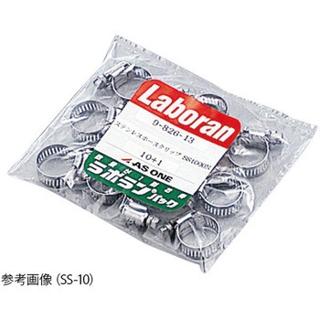 ラボラン(R) ステンレスホースバンド 幅14mm アズワン