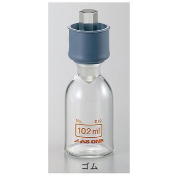 アズワン(AS ONE) ガス洗浄瓶(ドレッセル型) 250ml・34/28 CL0452-02