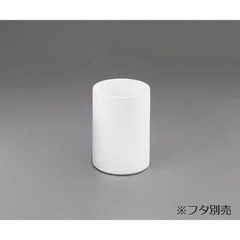 100-CV PTFE円筒容器 1個 アズワン 【通販サイトMonotaRO】