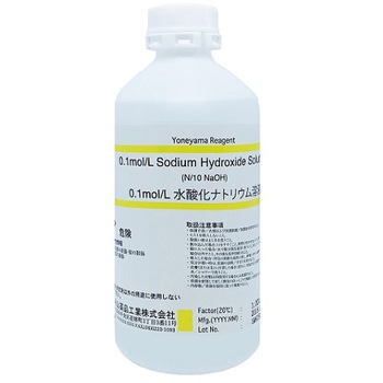 試薬 水酸化ナトリウム溶液 0670シリーズ 米山薬品工業
