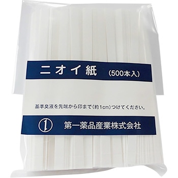 パネル選定用基準臭 第一薬品産業