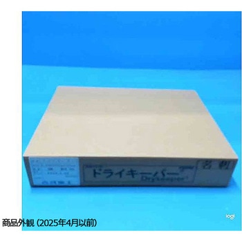 結露防止・調湿シート ドライキーパー(R) 古河電工パワーシステムズ