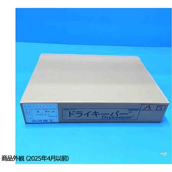 結露防止・調湿シート ドライキーパー(R) 古河電工パワーシステムズ