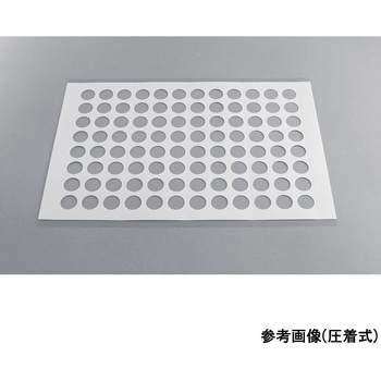 96ウェルプレート用メモシール 50枚入 アズワン