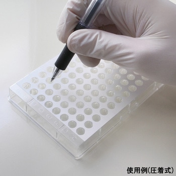 96ウェルプレート用メモシール 50枚入 アズワン