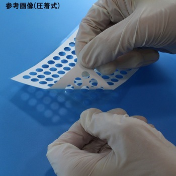 96ウェルプレート用メモシール 50枚入 アズワン