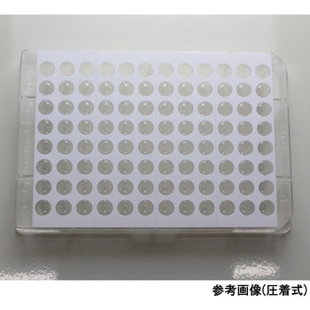 96ウェルプレート用メモシール 50枚入 アズワン