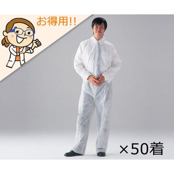 ディスポツナギ服 アズワン