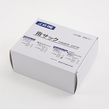 静電防止指サック アズワン