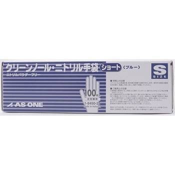 クリーンノールショート アズワン