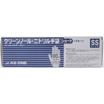 クリーンノールショート アズワン