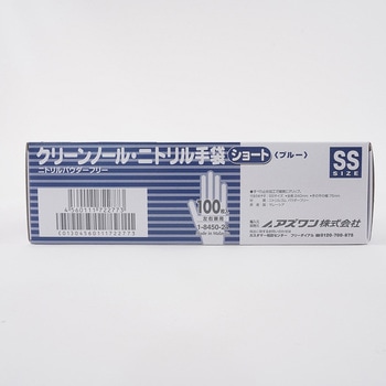 クリーンノールショート アズワン